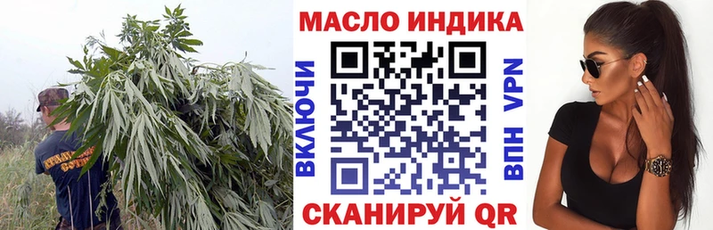 Дистиллят ТГК Wax  Купить где  Брянск 