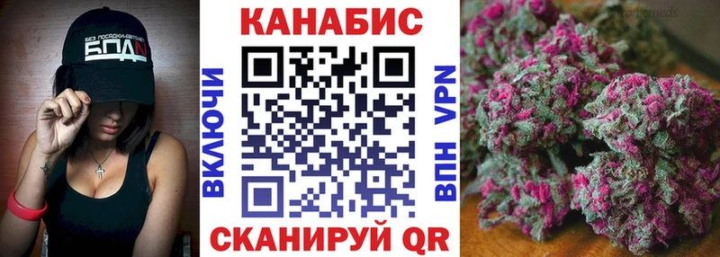 МАРИХУАНА ГИДРОПОН  Купить  Брянск 
